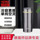 膳魔師（THERMOS） 保溫杯不銹鋼真空男女士商務(wù)辦公水杯便攜泡茶帶茶漏網(wǎng)TCCG-400 CGY黑灰色 380ml 380ml