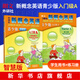 智慧版 新概念英語青少版入門級A 學(xué)生用書+練習(xí)冊 青少年英語基礎(chǔ)入門啟蒙教材 英語聽說讀寫能力培養(yǎng) 習(xí)題集天天練 朗文外研社