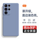 庚辰 適用三星S21ultra手機(jī)殼SM-G9980保護(hù)套鏡頭全包防摔軟殼直邊液態(tài)硅膠殼男女新款外殼 三星S21 Ultra【薰衣草灰】配水凝膜