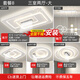 諾度【包安裝】中山燈具套餐客廳燈臥室吸頂燈全屋燈具組合智能燈具 【全光譜RA≥97】套餐8三室兩廳 【全光譜R97離線智能語音版】