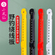 小鳳仙魚具 纏線板魚竿繞線板方便線夾手竿繞線板收線卡魚竿線卡 繞線夾五個(gè)【顏色隨機(jī)】