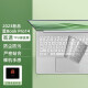 优微客 适用惠普星Book Pro14 2023键盘膜屏幕膜电脑包 14英寸笔记本保护膜电脑包配件 高透TPU键盘膜
