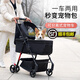 寵哈佩特寵物推車(chē)狗狗貓咪包泰迪手推車(chē)外出小型寵物車(chē)輕便可分離籠可折疊 黑色【可分離提籃款】DL