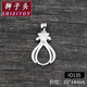 獅子頭S925銀空托吊墜托 琥珀蜜蠟玉石吊墜托女項墜托 多尺寸空托銀托 IO135 石位10*14