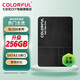 七彩虹SL500 512G 2TB SSD筆記本臺式機電腦固態(tài)硬盤1TB 2.5英寸SATA3接口 SL500 250GB【免費升級256G】 單硬盤
