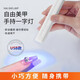 薇林（BEVILI COLOR） 迷你美甲燈甲片燈光療機速干usb烤指甲油膠烘干機蛋形led一字燈 【插電USB款】一字燈燈 1件