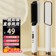 可亓直發(fā)梳液晶顯示負離子直板夾板干濕兩用卷發(fā)棒不傷發(fā)懶人直發(fā)卷發(fā)兩用電卷發(fā)梳男女學(xué)生宿舍 白色【液晶款】恒溫機芯