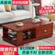 禹馨閣 茶幾客廳簡(jiǎn)約新中式茶桌小戶(hù)型邊幾沙發(fā)邊柜多功能實(shí)木質(zhì)儲物茶幾桌現代電視柜組合 蘋(píng)果紅茶幾+2m電視柜 長(cháng)120cm*寬60cm*高41cm