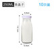 奶吧專用鮮奶瓶玻璃牛奶瓶酸奶瓶帶蓋200ml250ml500ml牛奶瓶羊奶瓶子 10只250ml【鐵蓋】