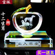 寶佩 高檔水晶汽車(chē)擺件香水座十二生肖擺件車(chē)載飾品車(chē)內裝飾用品禮品 生肖-狗
