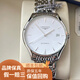 【二手99新】浪琴機械男表（男女可戴）瑰麗 律雅系列自動(dòng)機械表二手腕表 L4.860.4.12.6 表徑35mm