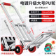 滕路手拉車(chē)行李車(chē)折疊便攜式買(mǎi)菜小拉車(chē)小推車(chē)拉桿車(chē)便攜搬運家用購物 28PU輪大號電鍍【承重180斤】