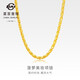 菜百首飾 黃金項(xiàng)鏈 女款足金時(shí)尚三葉草心形項(xiàng)鏈 計(jì)價(jià) HJ 黃金項(xiàng)鏈 約10.28g 約45cm