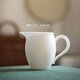 衡儒 德化白瓷釉公道杯 陶瓷茶道配件勻杯公杯分茶器茶漏杯茶具 知音公杯