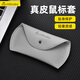 帝伊工坊真皮鼠標(biāo)保護(hù)套適用蘋果妙控鼠標(biāo)收納包二/三代Apple Magic Mouse1/2/3代無線藍(lán)牙鼠標(biāo)便攜牛皮套