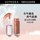 FENTY BEAUTY蕾哈娜星塵流光唇釉七夕情人節(jié)禮物 #01 星塵裸