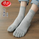 浪莎五指襪男士5雙純棉秋冬季腳趾襪中筒全棉吸汗加厚男襪分趾襪子 【中筒網(wǎng)眼】灰色5雙 共 5雙 均碼