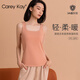 Carey Kay保暖內衣女士保暖背心德絨發(fā)熱鎖溫磨毛親膚修身顯瘦打底上衣秋衣 肉桃粉 L 【建議160-165cm】