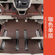 車侑鴻別克GL8腳墊653T652T25Sgl8胖頭魚陸尊路上公務腳墊28T七座腳墊 咖色三排七座單層