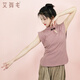 艾舞戈現代舞上衣旗袍領(lǐng)盤(pán)扣舞蹈服女顯瘦無(wú)袖練功服中國舞服裝古典舞服 灰粉色 XL
