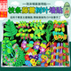 東之天地 教室布置墻面裝飾貼幼兒園小學(xué)黑板報(bào)文化墻臥室泡沫墻貼花裝飾 枝葉墻面裝飾貼20枚【10種混裝】