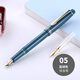永生659鋼筆學生用練字透明示范辦公白領(lǐng)財會 05藍綠色 0.5mm+0.38mm