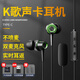 鉑邁SK9聲卡游戲耳機(jī)有線入耳式電競專用聽聲辯位全民K歌雙麥克風(fēng)唱歌錄歌耳機(jī)實(shí)時耳返適用平板電腦 實(shí)時耳返+直播聲卡+Type-c黑