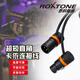 羅科斯通彎頭卡儂話(huà)筒線(xiàn)直角鍍金廣播級(jí)FX3相機(jī)L形卡農(nóng)公母線(xiàn)15cm 0.5米