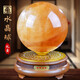 南國璽承 水晶球擺件喬遷新居開(kāi)業(yè)禮品客廳玄關(guān)酒柜裝飾品辦公室擺件高檔 黃色 財源滾滾球 1號球 9*9*16cm 重2斤