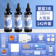 蘇拉達(dá)(Surada)扎染 扎染顏料扎染材料包diy手工扎染連衣裙t恤襯衫布料方巾專用顏料 3瓶靛藍(lán)含工具套裝sd182 速寫 馬克筆繪畫