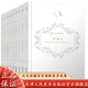官方旗艦 新譯莎士比亞全集9冊亨利理查約翰王長篇導(dǎo)讀長篇小說閱讀 現(xiàn)當代文學(xué)閱讀 傅光明譯 莎士比亞戲劇故事人民