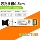華為智選萬兆光模塊 單模雙纖sfp+ 10g1310-1550nm 1.4km~80km兼容ZTE銳捷 10G萬兆多模(工包) OMXD30000