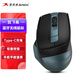 雙飛燕（A4TECH）FB35CS 飛時代 無線藍牙鼠標輕音充電款ipad蘋果mac筆記本電腦辦公 珠墨綠