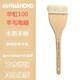 HWAHONG 華虹羊毛板刷100系列水彩筆刷排刷美術(shù)用國畫(huà)羊毛板刷底紋筆繪畫(huà)底紋刷大小排刷 4號
