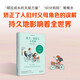 溫尼科特心理學(xué)經(jīng)典譯叢“60分媽媽”系列：孩子、家庭與人世間