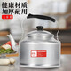 炊釜燒水壺鋁壺老式柴火燃?xì)饷簹鉅t子戶外大容量家好用商用開水壺 28CM鋁水壺（8升）約14斤 8L