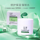 玉澤皮膚屏障修護(hù)保濕面霜50G含神經(jīng)酰胺深層滋潤(rùn)肌膚 敏感肌面霜 50g