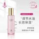 名后三亞玫瑰花瓣精華液水乳面霜洗面奶面膜護膚品 玫瑰臻顏透潤乳液