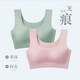 美舒雅婷無(wú)痕乳膠內衣女無(wú)鋼圈小胸聚攏收副乳防下垂運動(dòng)美背少女文胸薄款 粉色+綠色 XXL碼140-155斤90ABC