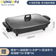 歐諾福（OUNUOFU）烤一體鍋家用紙上烤魚(yú)爐蒸煮鍋商用紙包魚(yú)專用火鍋電烤盤(pán)烤肉機(jī)商用 大號(hào)/深6cm/多功能鍋