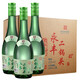 永豐牌北京二鍋頭 純糧固態(tài)法釀造白酒 整箱裝 永豐二鍋頭 清香型 42度 480mL 12瓶 清雅綠波
