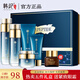 韓紀 多肽提拉緊致抗皺套裝 淡化皺紋護膚品學(xué)生中老年媽媽化妝品禮盒 五件套禮盒（贈緊致眼霜18g）