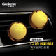 卡飾社（CarSetCity）車載香薰出風(fēng)口汽車香水車用香薰 炫彩香球 清新柑橘 黃色對裝