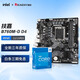 技嘉 I5 12490F\13490F\I5 13600KF盒裝CPU搭配B760MZ790M主板CPU套裝板U電腦臺式機 技嘉B760M D DDR4  I5 12490F 6核12線程 十二代 無