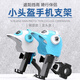 邁惻亦小頭盔摩托車(chē)手機支架防曬遮陽(yáng)帽導航支撐架騎士個(gè)性防雨手機支架 白色小頭盔手機支架-車(chē)把款
