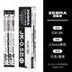 日本zebra斑馬筆芯JK-0.5模塊筆JKL速干原裝替芯J3J2三色筆SJ2/J2JZ33替換芯 【10支/盒】黑色