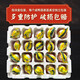 高湖咸鴨蛋 泡沫裝便攜禮盒裝送禮 揚州特產(chǎn)個(gè)大咸香流油下飯開(kāi)袋即食 1300g【20枚泡沫裝】