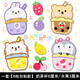 尚透社（FASTSO）兒童衣服貼補丁貼布可愛(ài)布貼自粘小號刺繡貼花褲子破洞修補貼卡通 BT731奶茶水果8枚【自粘款】