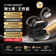 VGBON【HiFi音效|智能降噪】藍牙耳機骨傳導概念無(wú)線(xiàn)掛耳式不入耳式運動(dòng)跑步適用于小米華為榮耀安卓 耀夜黑【高清通話(huà)/240小時(shí)待機】 【至尊版】HiFi音效+ENC智能降噪
