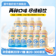 蒙牛優(yōu)益C乳酸菌飲品冷藏飲料【0蔗糖】330g+百香果味330ml共10瓶